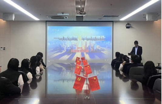 观影悟廉守初心,以案为鉴筑防线——瑞众保险济南中支组织观看反腐倡廉专题片