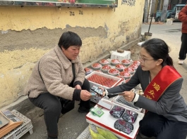 D:/韩文超/合规/播报/2026年3月/2026年3月第7期（户外）：滨州中支组织开展315消保“进集市”宣传活动/4b370fc04811711a6ee9b72313ff6a7e.jpg4b370fc04811711a6ee9b72313ff6a7e