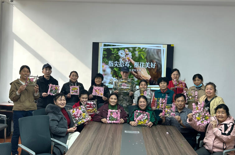 春满云锦!老年大学押花手作让夕阳生活 “花” 样精彩