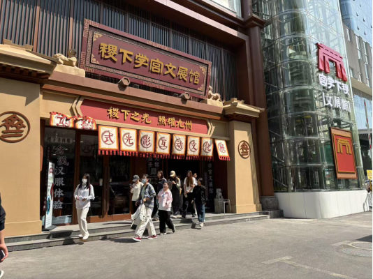 漫游张店·超全游玩攻略——带你解锁N种玩法(图11)