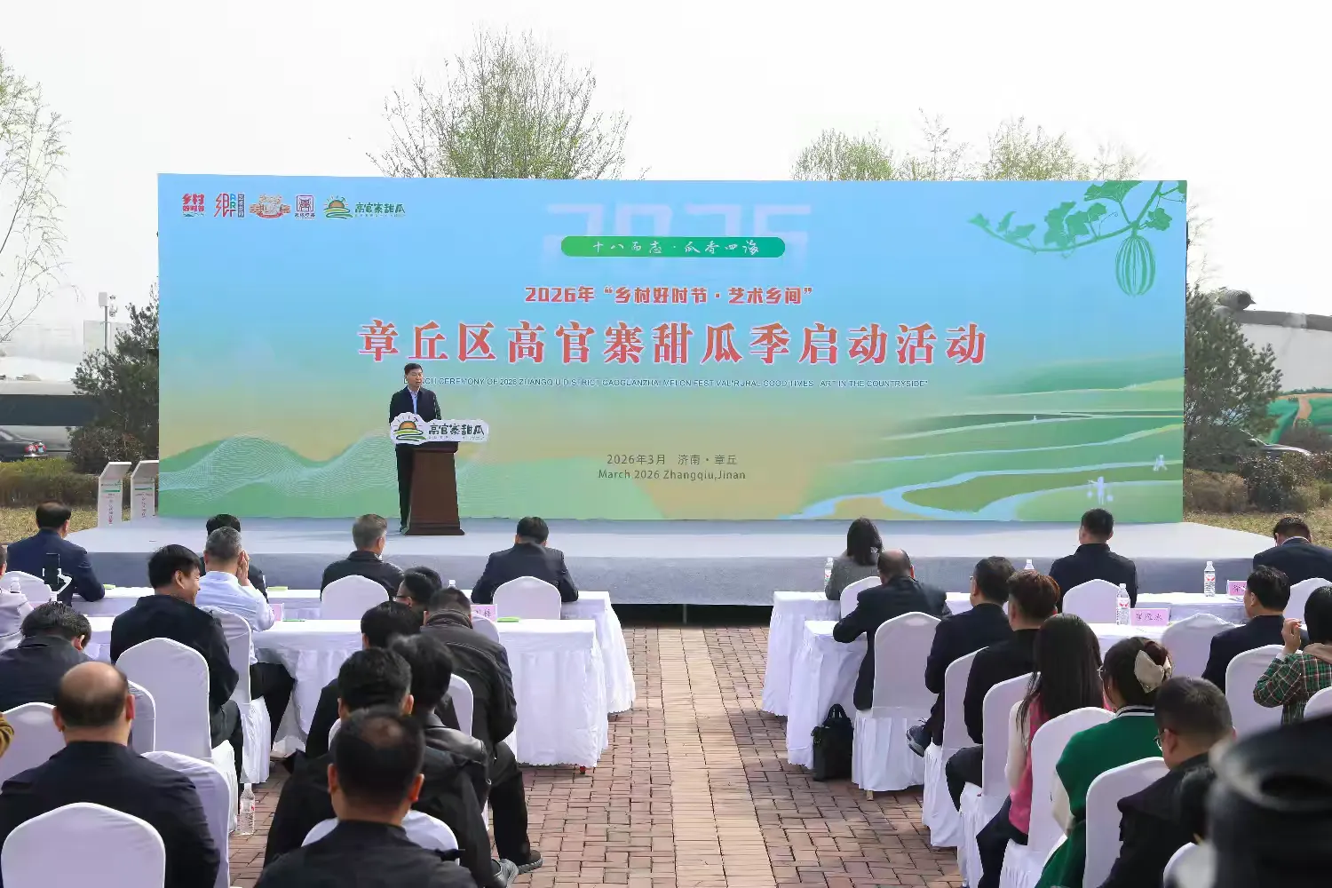 18年,18亿!章丘把小甜瓜做成18亿元大产业