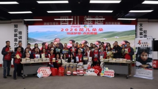 /Users/shangyidan/Library/Containers/com.kingsoft.wpsoffice.mac/Data/tmp/picturecompress_20260324140657/output_1.jpgoutput_1