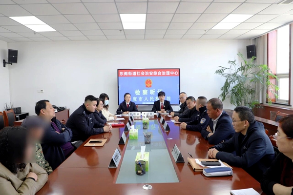 平度市人民检察院:融入综治中心促成邻里“化干戈为玉帛”