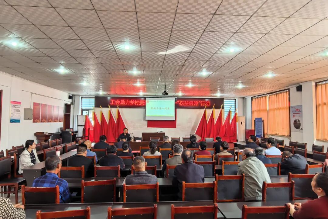 章丘区总工会开展工会助力乡村振兴“十大行动”权益保障专场活动