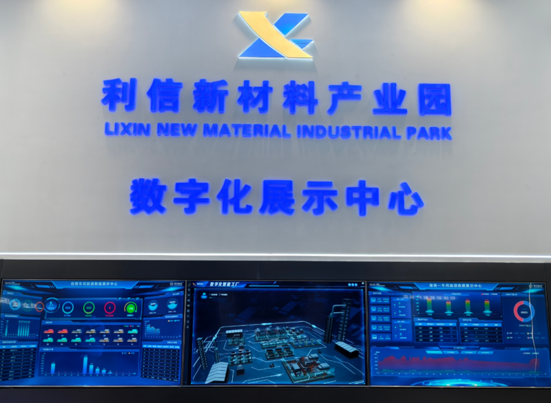 罗庄:AI赋能铝合金制造,打造工业智改标杆场景