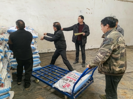 f0c2b22639baa158e416784e20f18ba2(2)