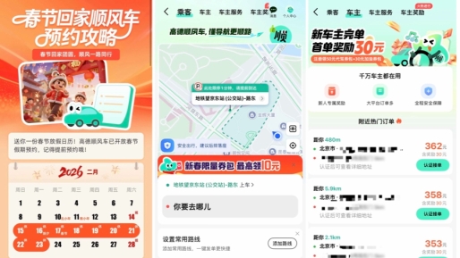 l_cb20260202204936402001