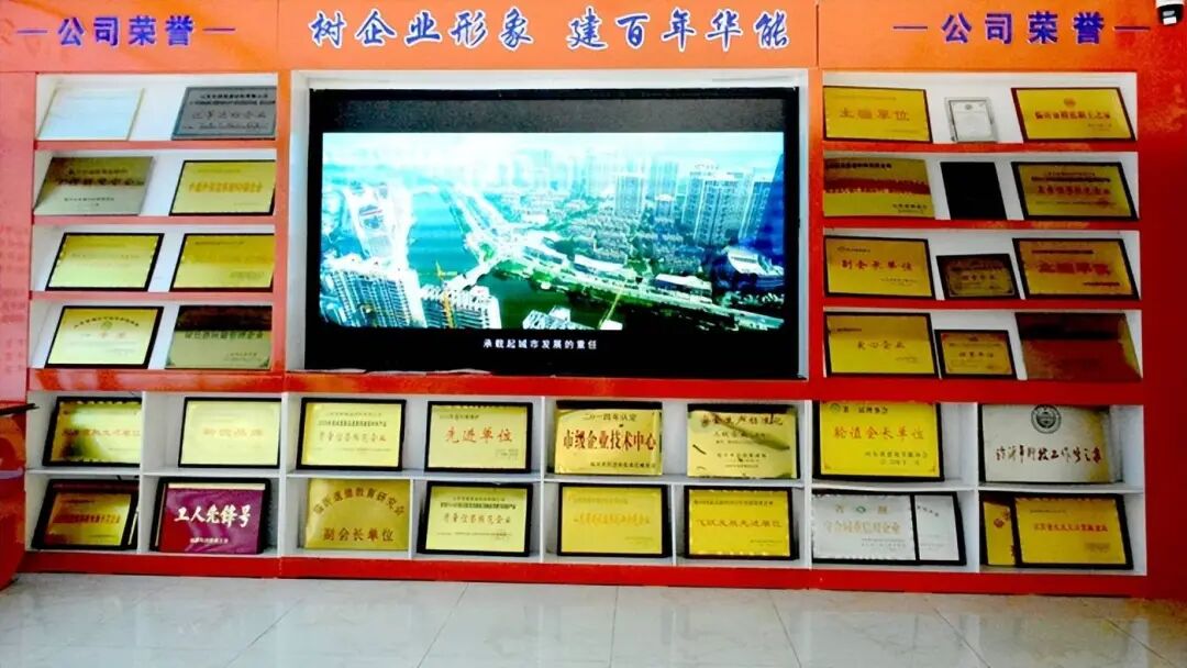 开云网站:媒体沂蒙行走进山东华能保温科技创新赋能绿色建材高质量发展(图2)