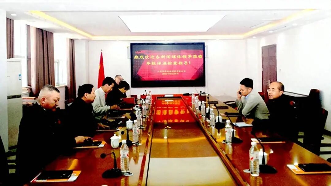 开云网站:媒体沂蒙行走进山东华能保温科技创新赋能绿色建材高质量发展(图1)