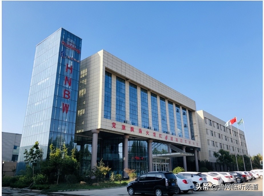 开云网站:媒体沂蒙行走进山东华能保温科技创新赋能绿色建材高质量发展(图5)