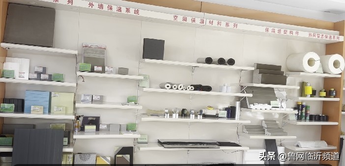 开云网站:媒体沂蒙行走进山东华能保温科技创新赋能绿色建材高质量发展(图4)