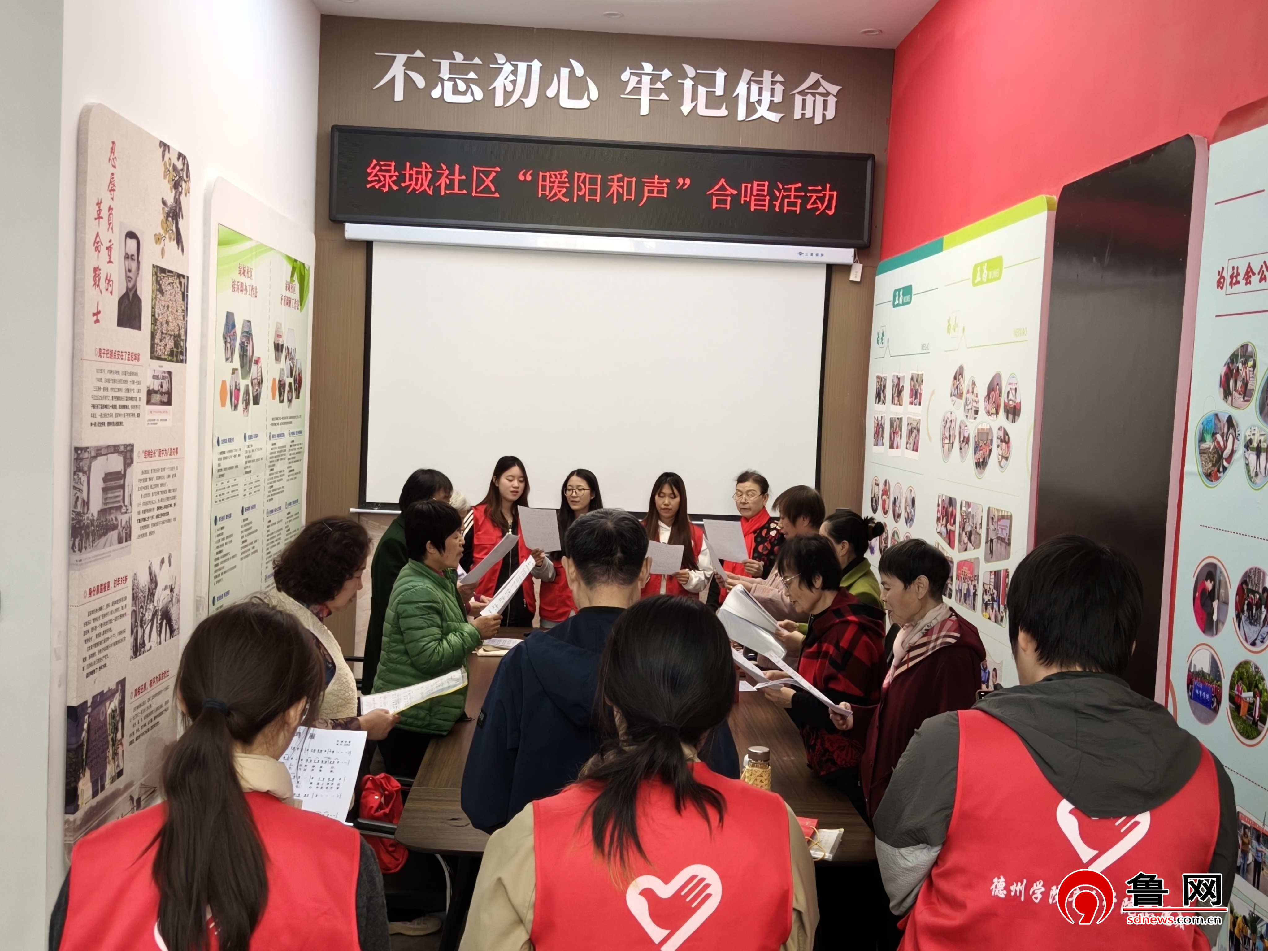 歌声暖夕阳 青春伴乐龄——德州天衢新区长河街道绿城社区联合德州学院开展“暖阳和声”合唱活动