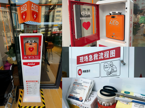 平安产险辽宁分公司全面升级AED急救站灯箱标识