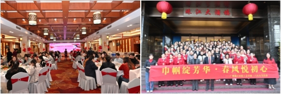 春风十里绽芳华 巾帼逐梦共奋进 ——广州珠江宾馆一体化店开展“三八”国际妇女节系列活动