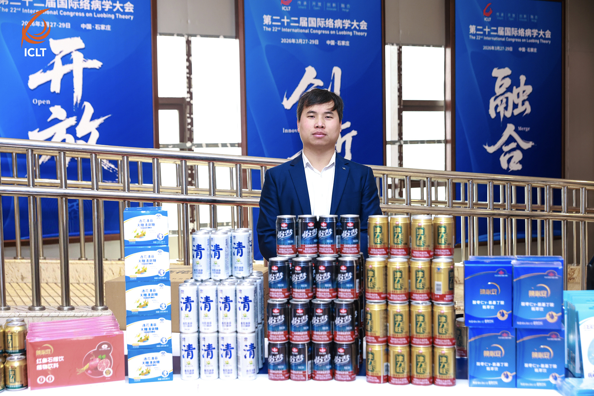 解锁健康新方案!以岭健康多款健康产品亮相络病学大会引关注