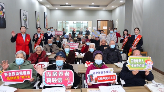 4.济宁中行前往山东公用康养发展集团养老中心开展金融宣教