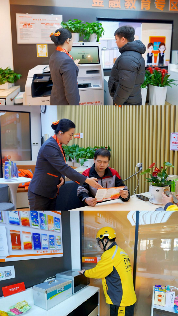 平安产险辽宁分公司升级“温暖驿站”打造便民+金融+风险防控一体化服务新标杆