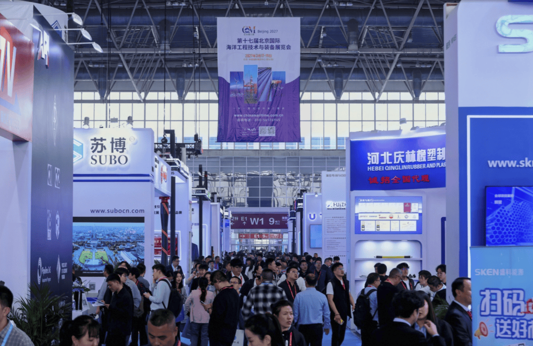 盛会落幕,征程再启!CM2026北京海工展圆满收官