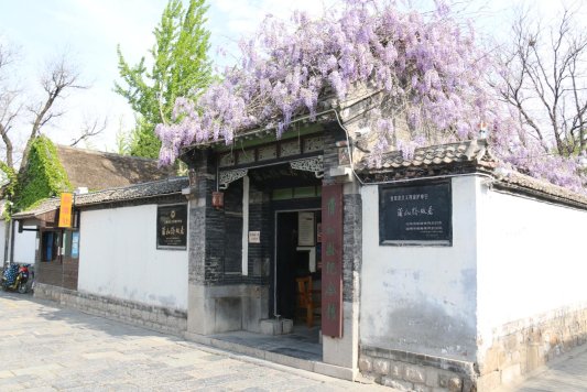 蒲松龄纪念馆正门