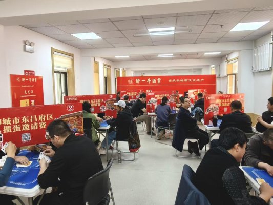 “醉一斗酒业杯”2026聊城掼蛋邀请赛启动
