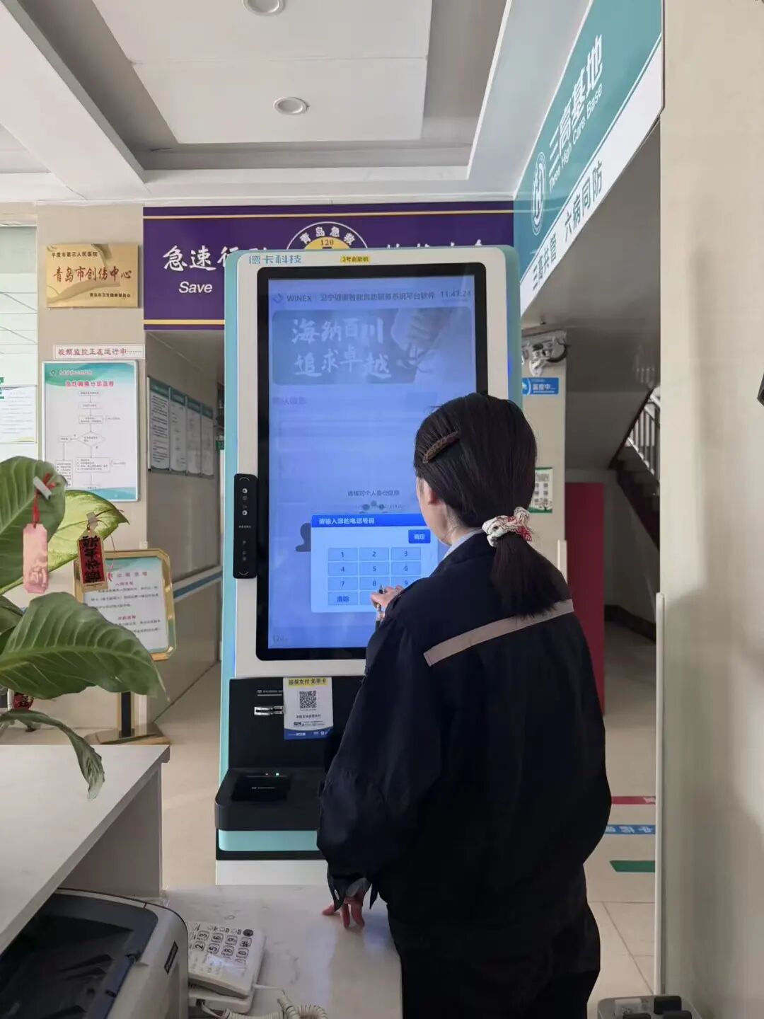 步履不停,守护朝夕——急诊护士的一天