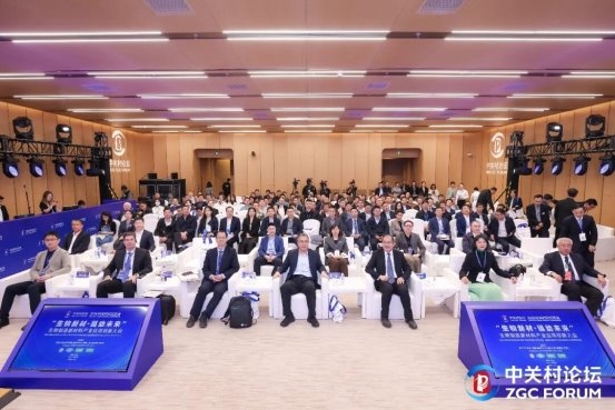 生物制造新材料产业应用创新大会在2026中关村论坛期间成功举办