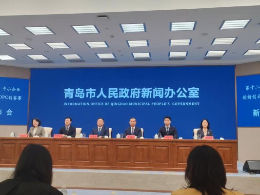 第十二届“市长杯”中小企业创新创业大赛暨首届OPC创客赛正式启动——青岛发布“民企新苗·智创未来”赋能OPC服务清单
