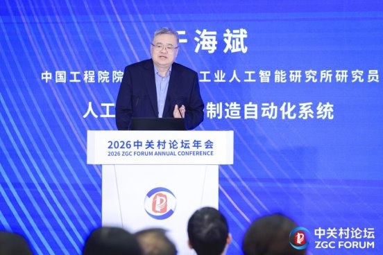 数坤科技亮相2026中关村论坛 分享医疗AI规模化应用路径