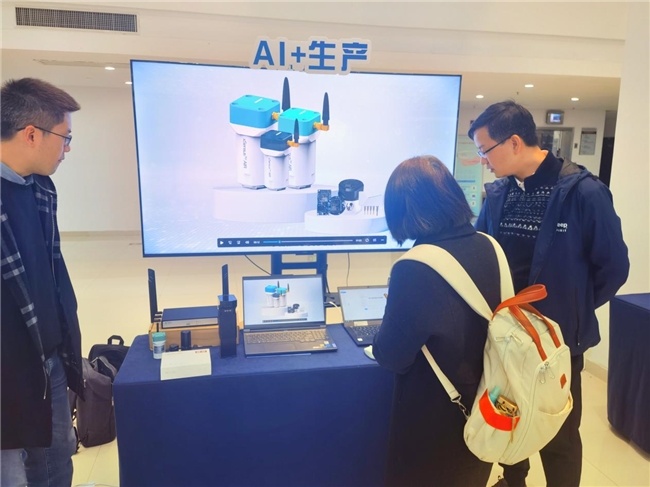 中移物联携AI+安全方案亮相温州 赋能地方治理与产业升级