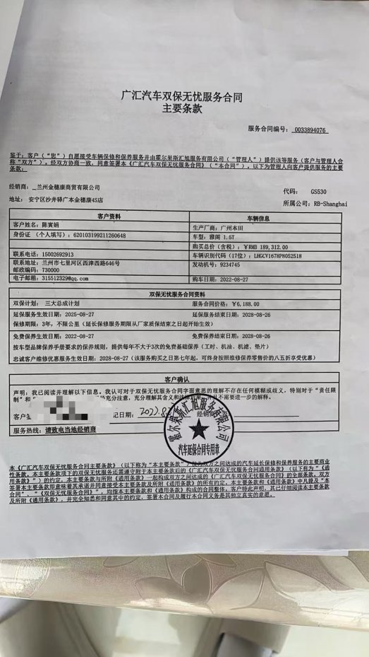 微信图片_20260326222215_1088_23