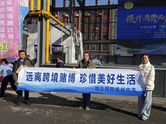 微信图片_20260324164332_623_453