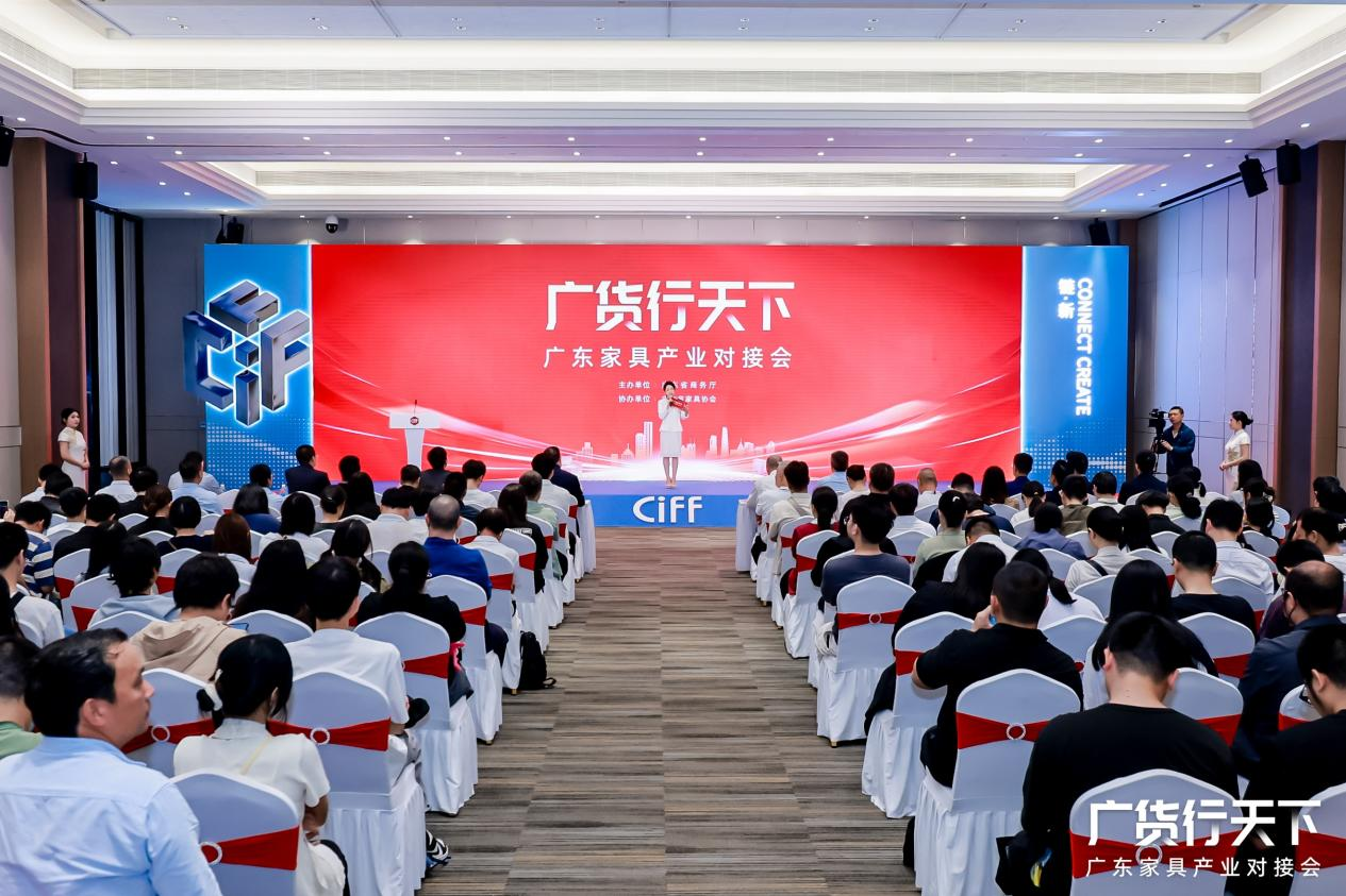 “广货行天下”粤派家具春季促销火热启航 达成意向订单2.21亿元
