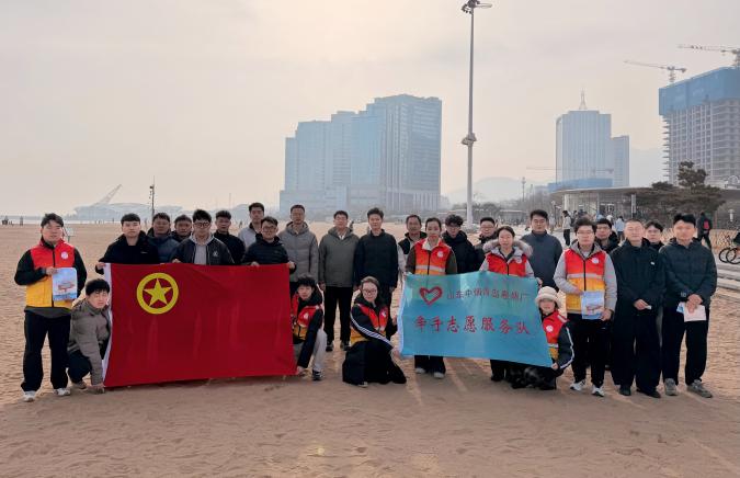 “追‘锋’海岸行 安全暖人心” ——山东中烟青岛卷烟厂制丝车间团总支、卷包车间团总支联合开展学雷锋志愿服务活动