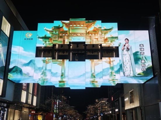 童怡然领衔西子廊桥盲盒音乐会 国风雅乐让西湖“活”起来