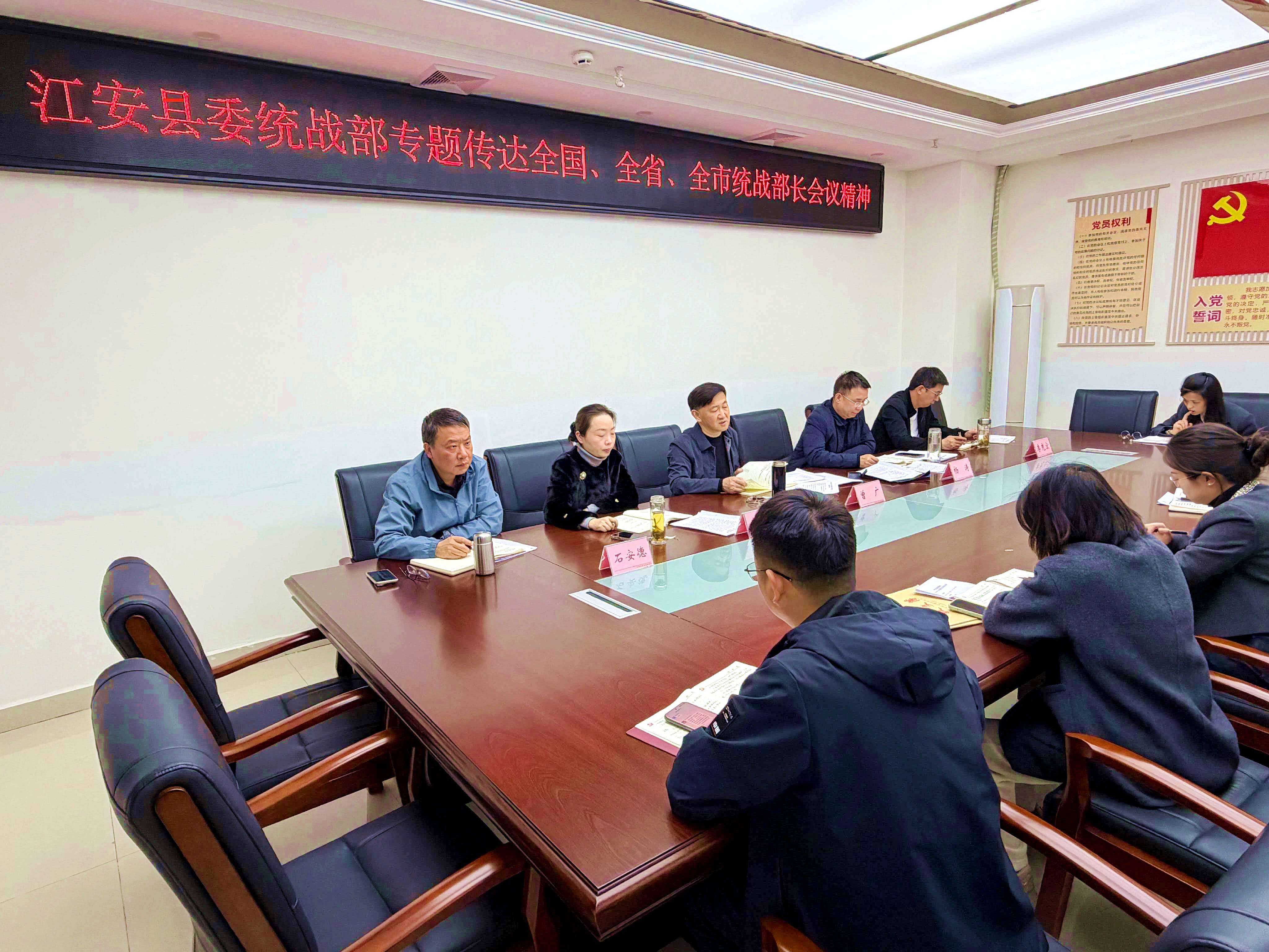 四川江安:以“五大行动”为抓手 推动统战工作高质量发展