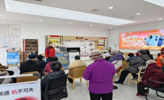 科技助老 联通未来——临沂联通志愿服务小课堂温暖开讲(图1)