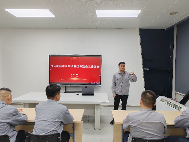 精细管控显真章 现场管理再提升 ——山东中烟青岛卷烟厂制丝车间打响现场管理提升攻坚战