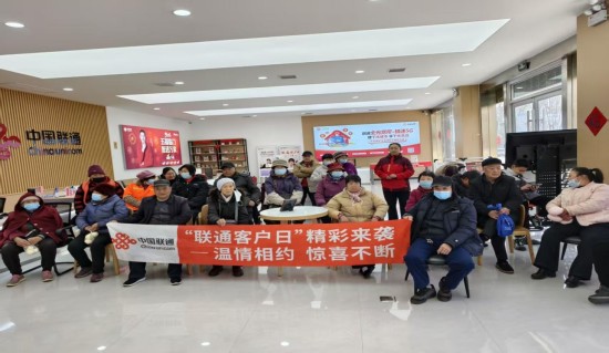 科技助老 联通未来——临沂联通志愿服务小课堂温暖开讲(图3)