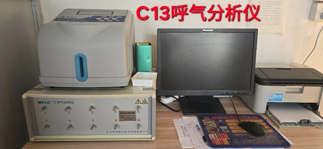 【医学科普】幽门螺杆菌:治还是不治?