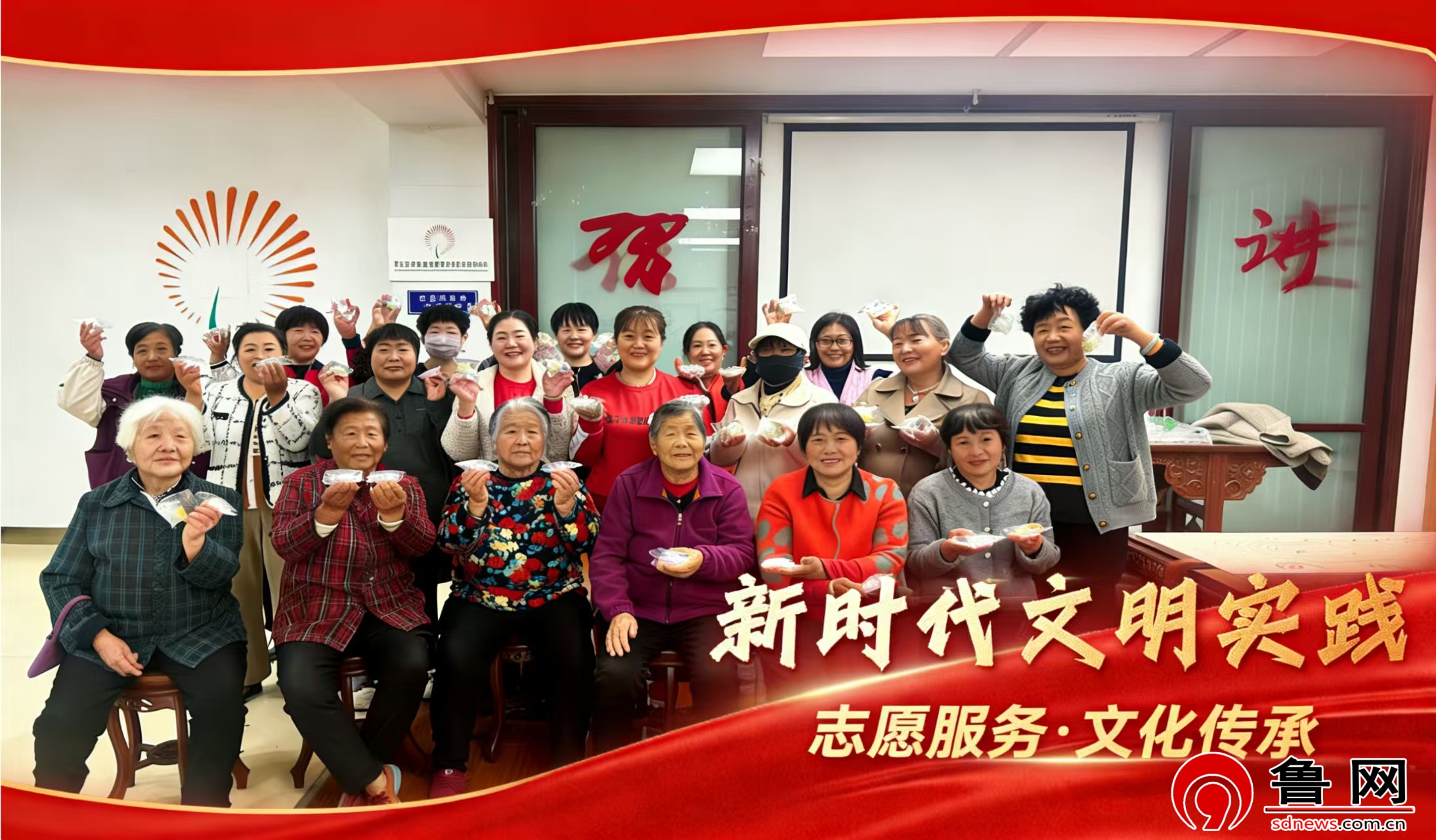 【新时代文明实践】德州天衢新区新区办:红色书院“花样”宣讲聚民心