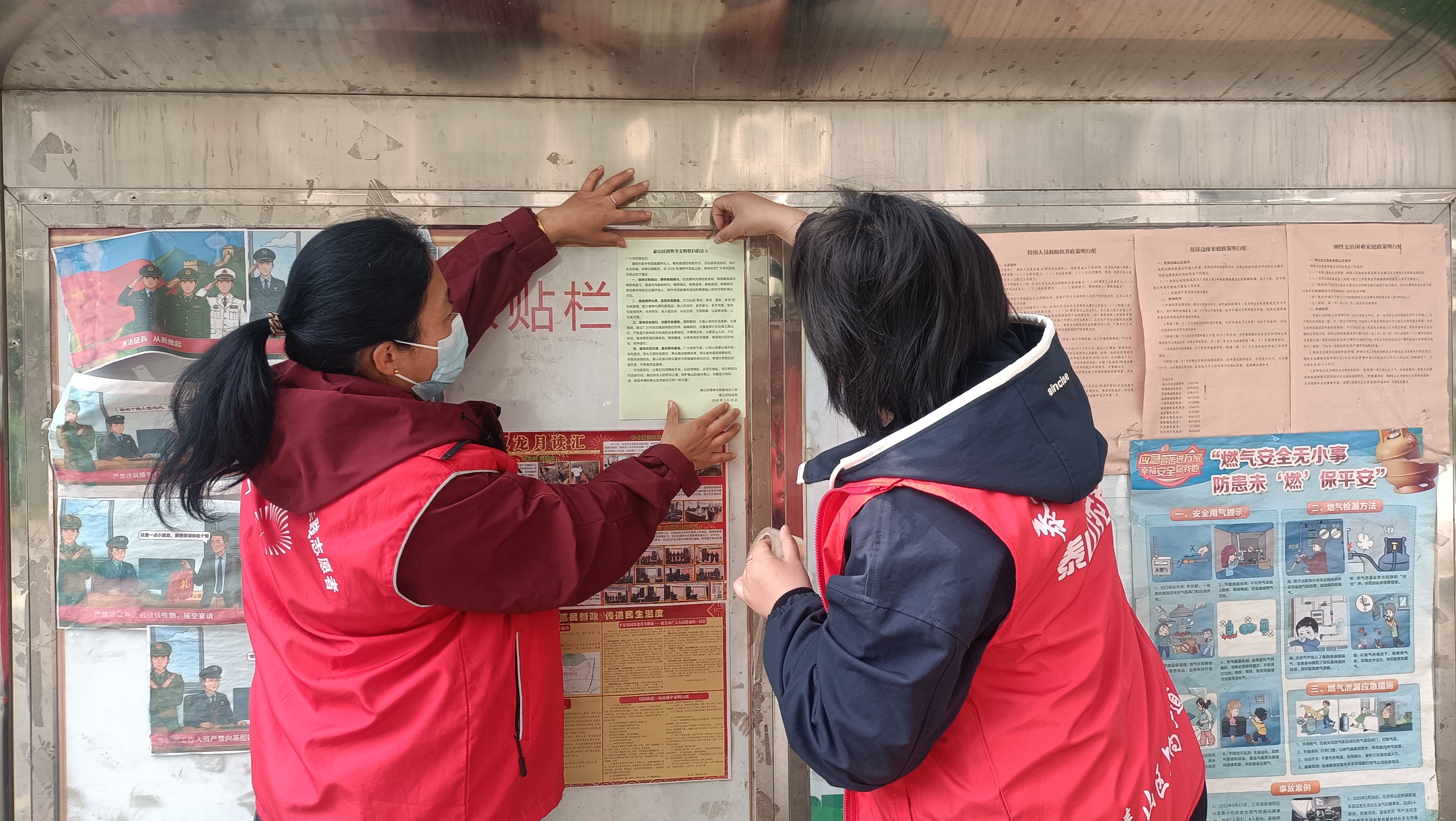 倡文明祭扫 守绿色清明——泰山区上高街道双龙社区积极开展清明节文明祭扫宣传活动