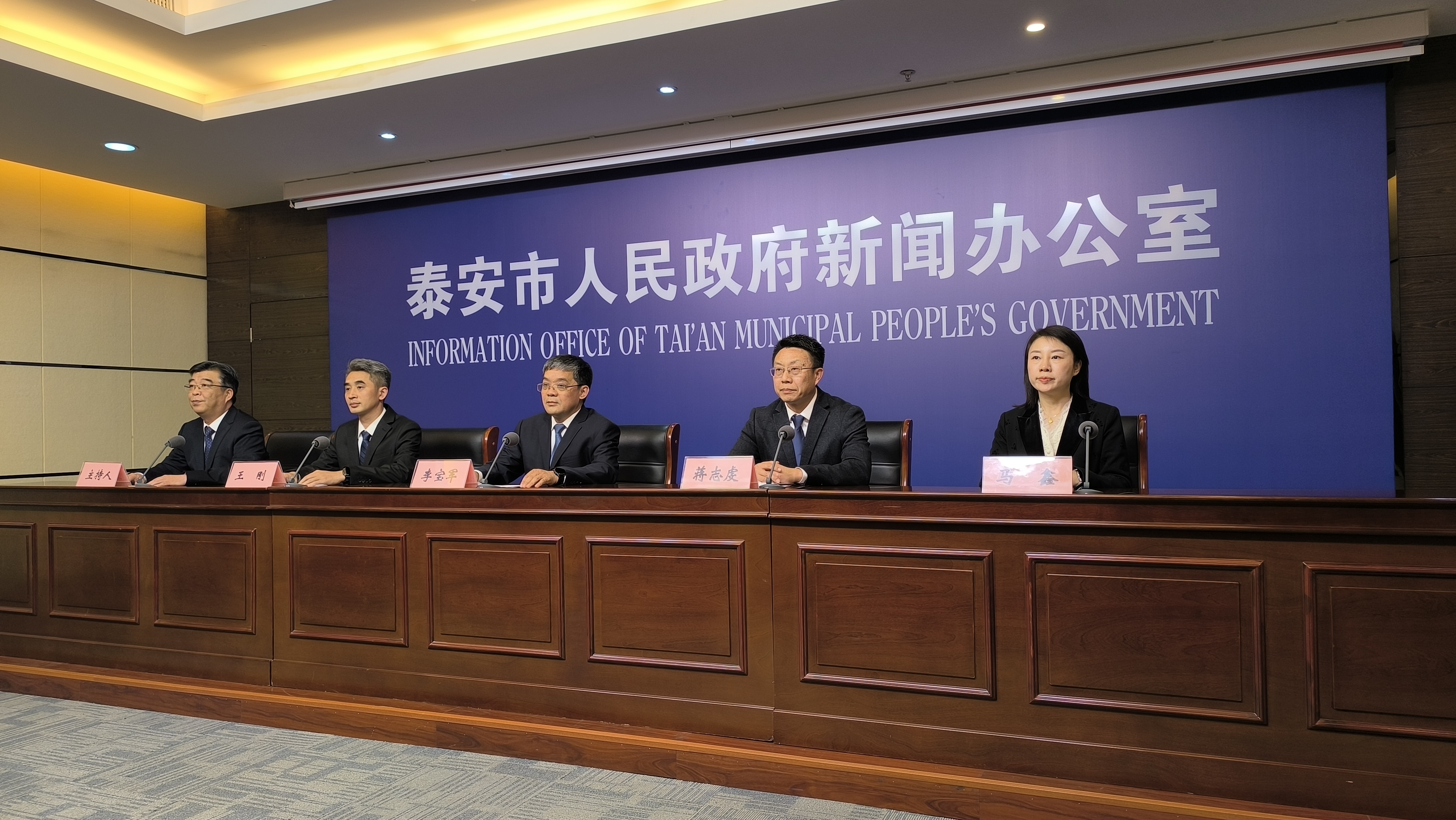 泰安市率先推动新房购置“一件事”全力打造房产服务“一体化”全国样板