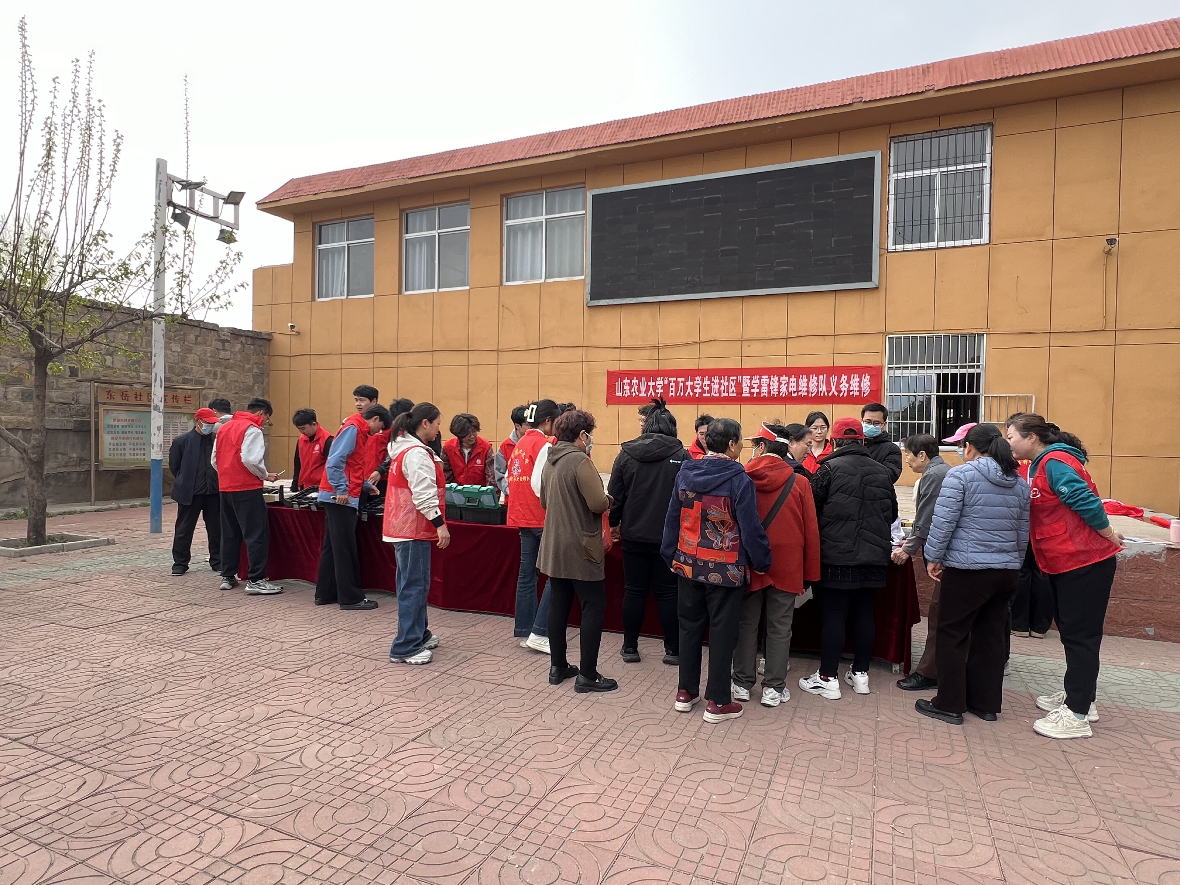雷锋精神永传颂 志愿维修暖人心——泰山区上高街道东岳社区联合山东农业大学开展家电维修志愿服务活动
