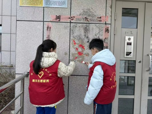 淄博市博山区四十亩地小学:寻迹雷锋榜样 践行文明新风