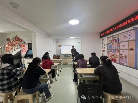 济宁市泗水县泗河街道仲子社区开展家庭教育讲座