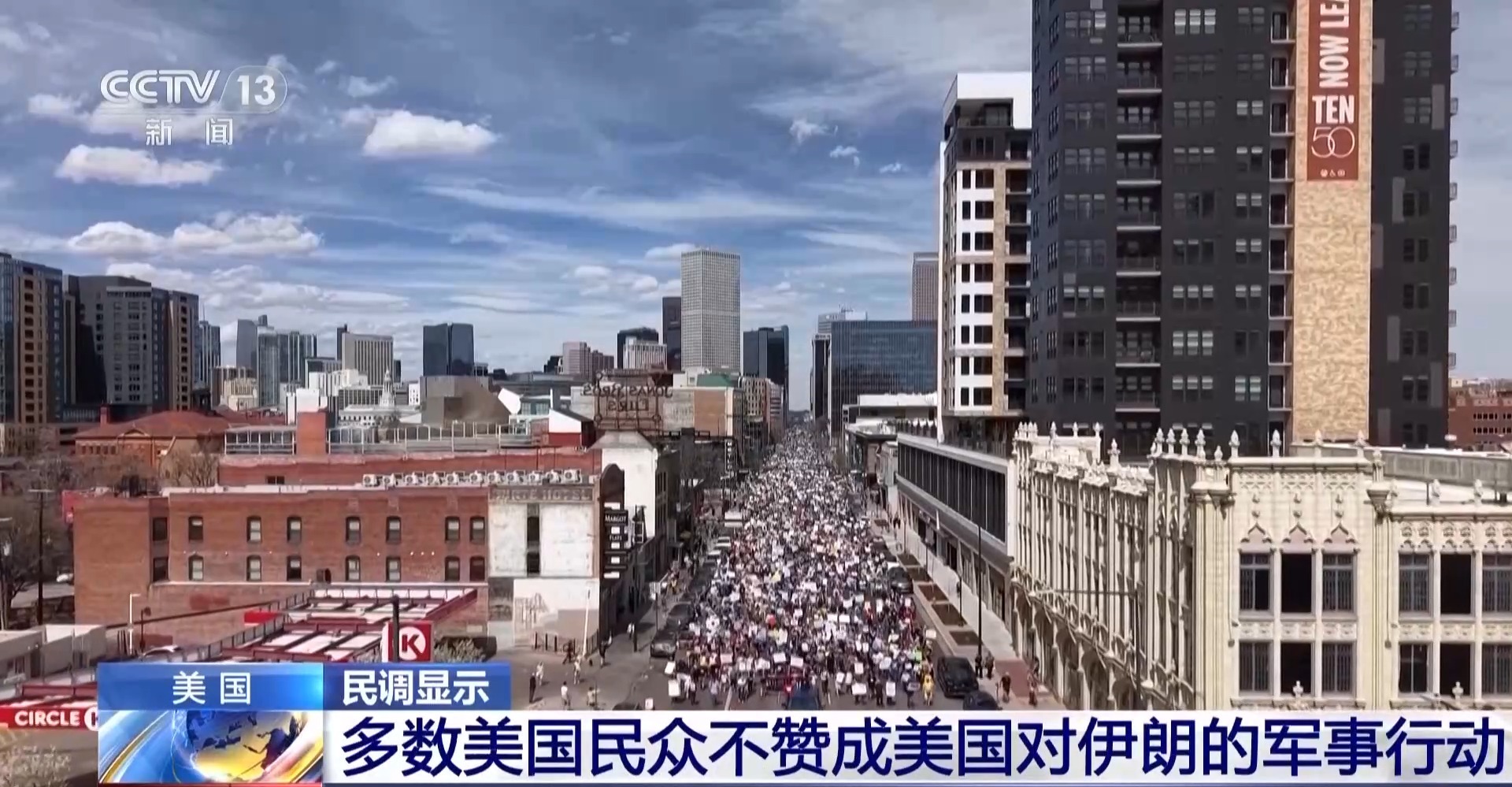 民调:三分之二的美国人希望尽快结束对伊朗军事行动