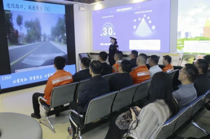 德州理赔部风险减量培训活动汇报04.pdf