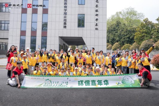 绿色WE来遇上首届春假,合肥中海茶笋研学营暖心相伴