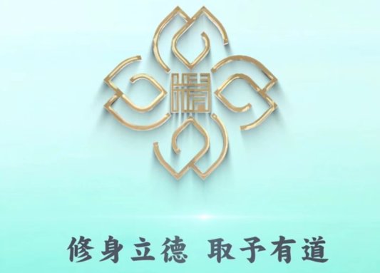 精廉logo