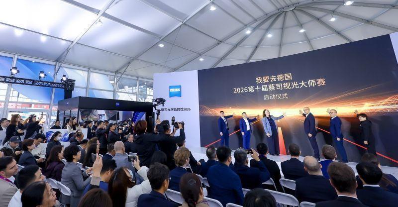 1775108485219155.jpg 第十届大赛在2026上海国际眼镜业展览会上由中国眼镜协会验光配镜专委会与蔡司光学领导共同启动.jpg
